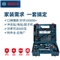 博世（BOSCH）GSB 600 RE 13毫米600瓦手电钻电动工具箱 多功能冲击钻套装