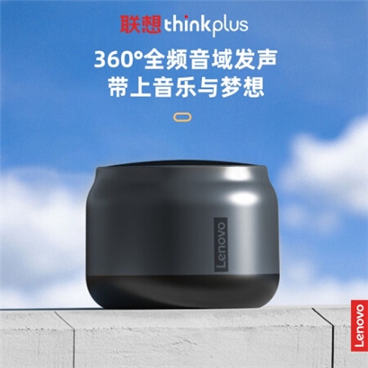 联想thinkplus音响图片